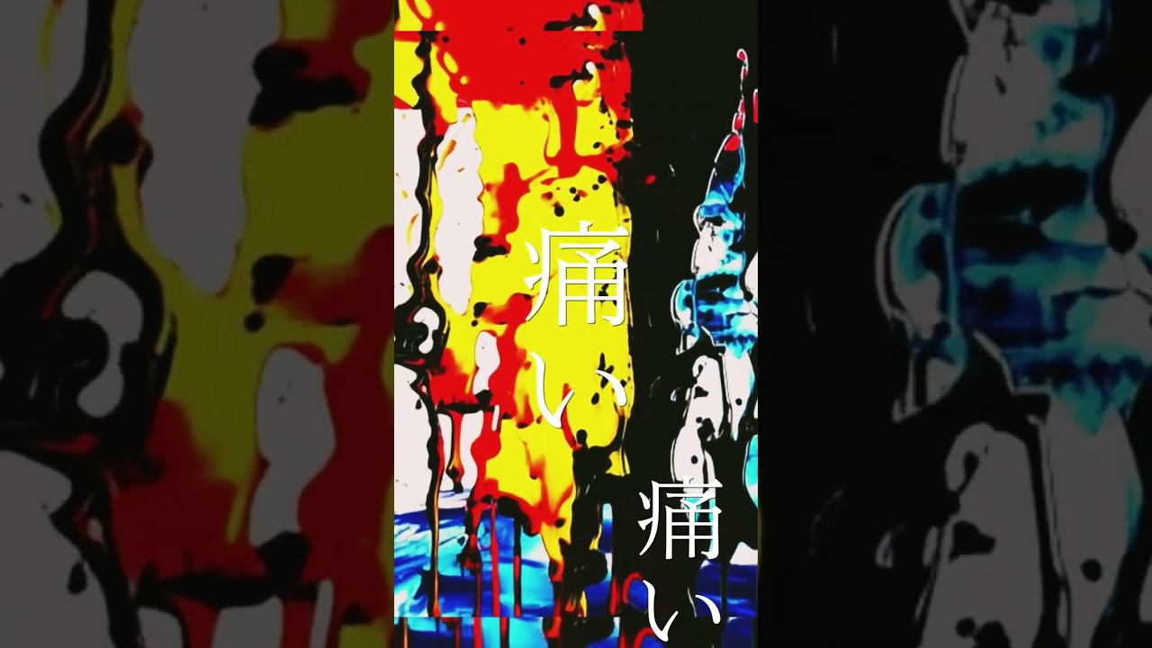 Watch Liar / Cuon【Lyric Video】 on YouTube Watch Liar / Cuon【Lyric Video】 on YouTube