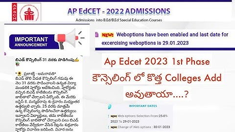 Ap Edcet 2023 Counseling Important dates || Ap Edcet 2023 Counseling web Options date  extended