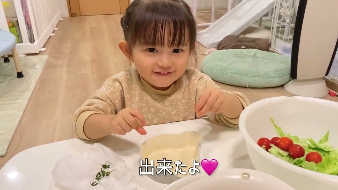 サラダ作り🎵もうすぐ3歳　ゆいな