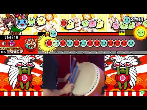 GERBERA ハウスバチ全良【キャプチャ/手元付き】