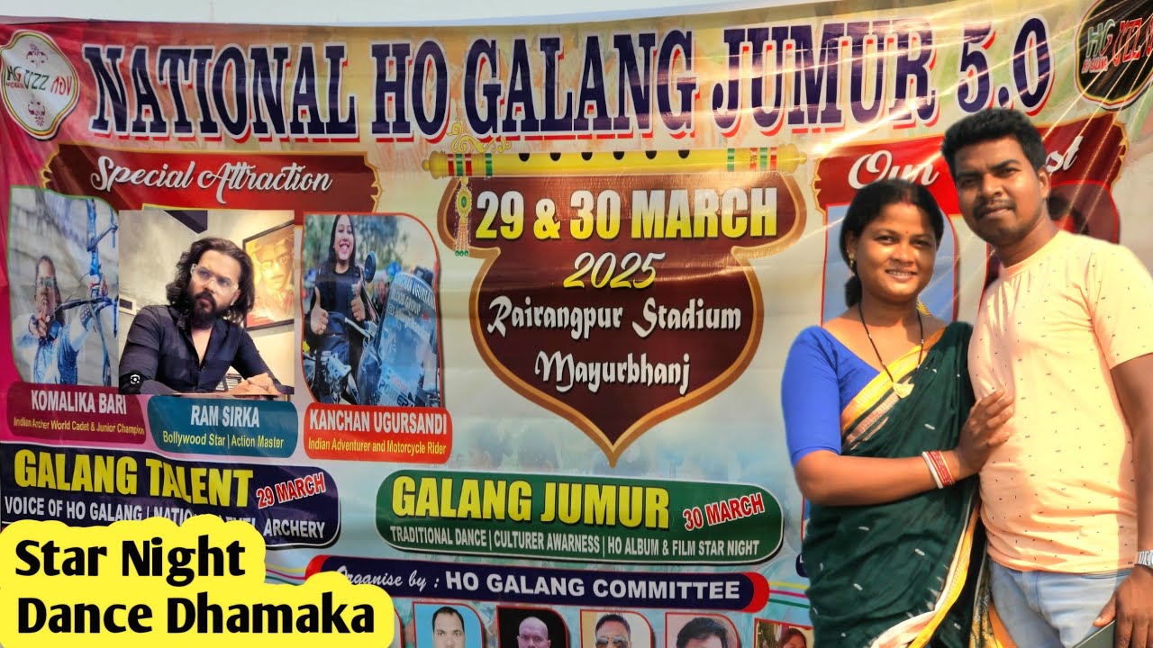 Star night | National Ho galang Jhumar | Ram Sirka bollywood | Rairangpur, Mayurbhanj, Odisha