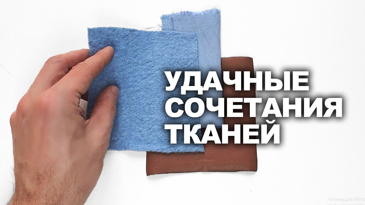 Ткани Эксперт Интернет Магазин Ткани Эксперт Интернет Магазин