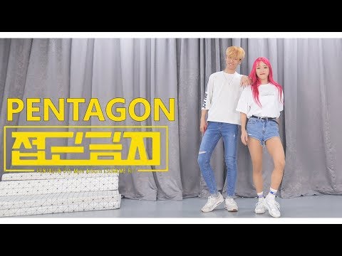 [K-POP] PENTAGON (펜타곤) - &amp;#39;Humph! (접근금지)&amp;#39; Full cover dance 커버댄스 4K
