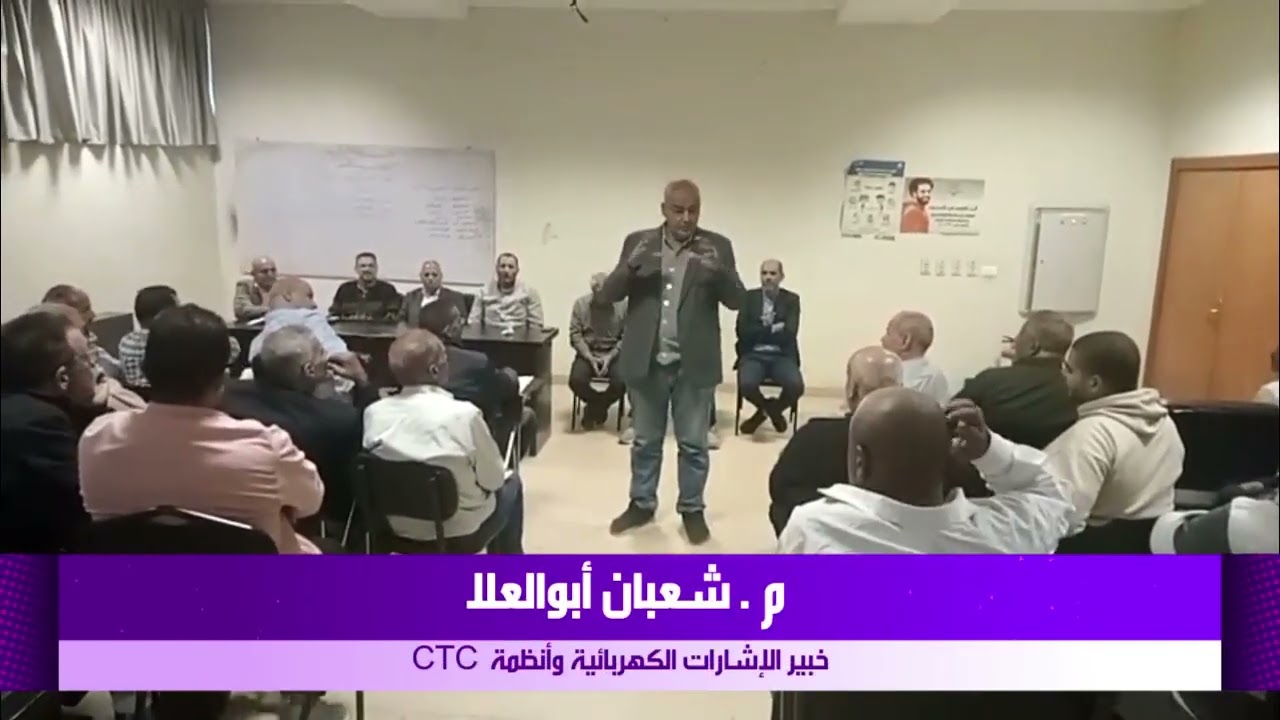 إخلاء الخطوط من القطارات المعطلة | دراسة حالة ..