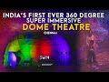     dome theatre in chennai indias first ever 360 degree super immersive