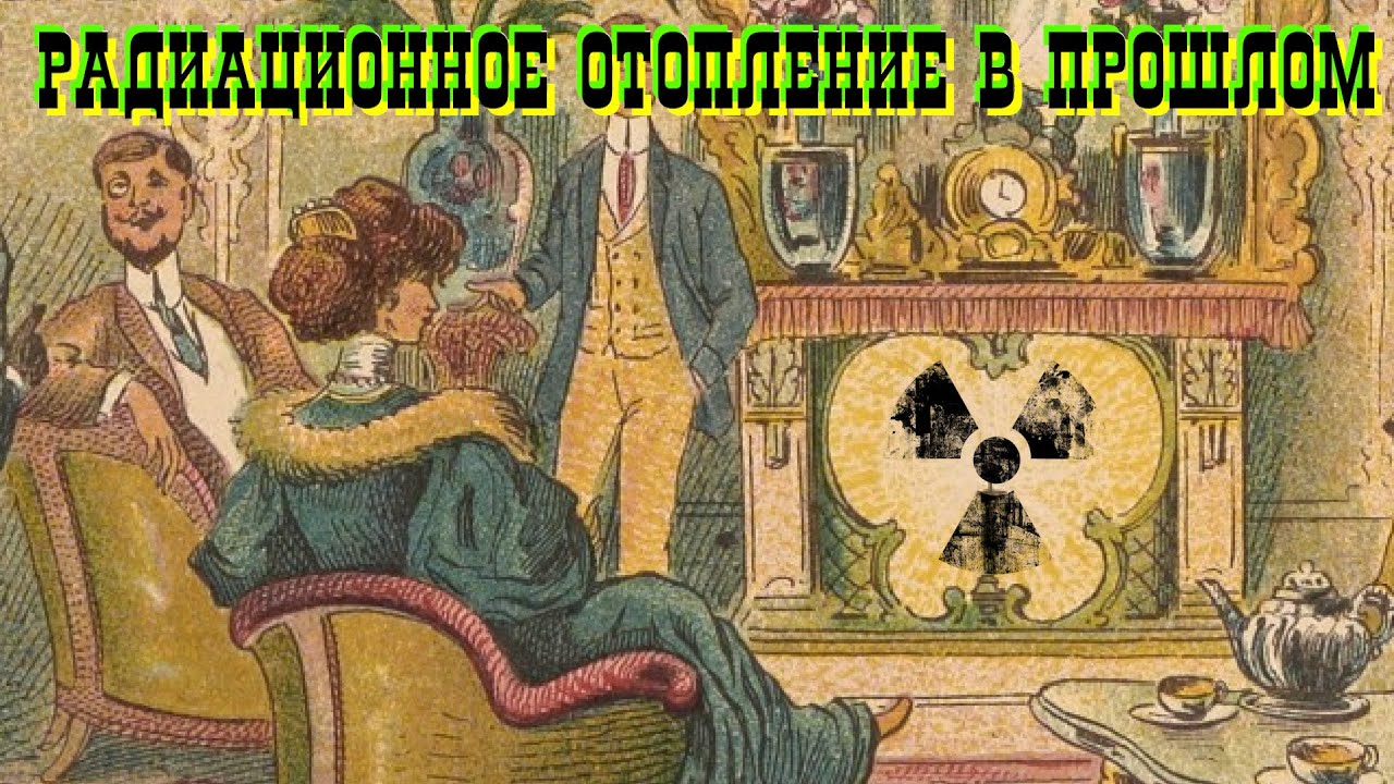 Раскрытие связи между радоном и риском рака легких