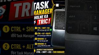 😎Task Manager🖥️ Open karne ka tricks 💯🔥Ctrl+Shift+esc key ka tric