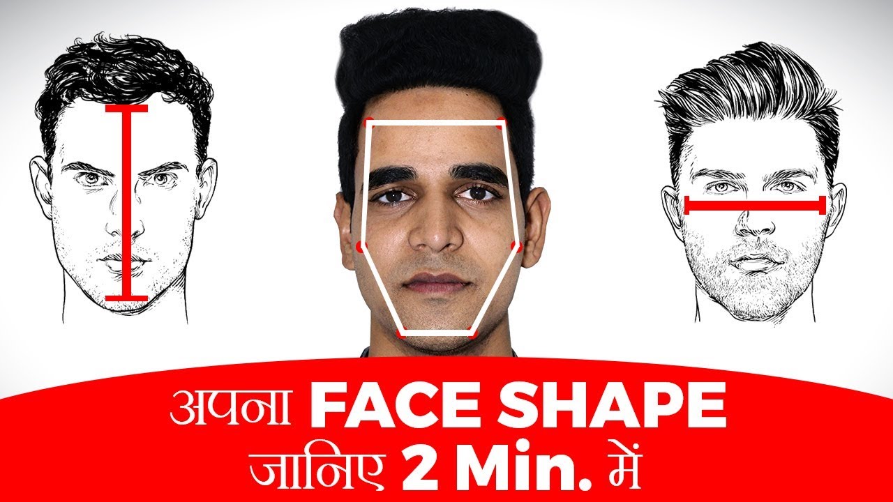 Best Men's Hairstyle for Your Face Shape