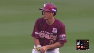 3回裏】イーグルス・小深田大翔 雨のグラウンドに絶妙な強さで転がし