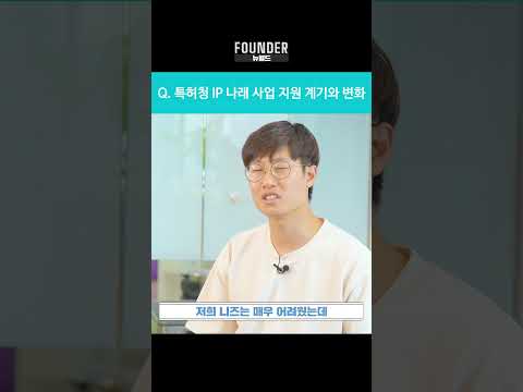 바닥 하자 이제 디지털로 예측 할 수 있습니다~! #shorts