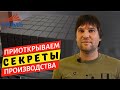 Производство тротуарной плитки методом вибропрессования. Как выбрать плитку? #группавертикаль