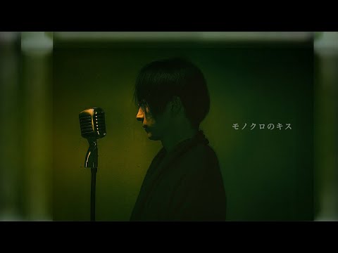 霧音/歌ってみた - YouTube