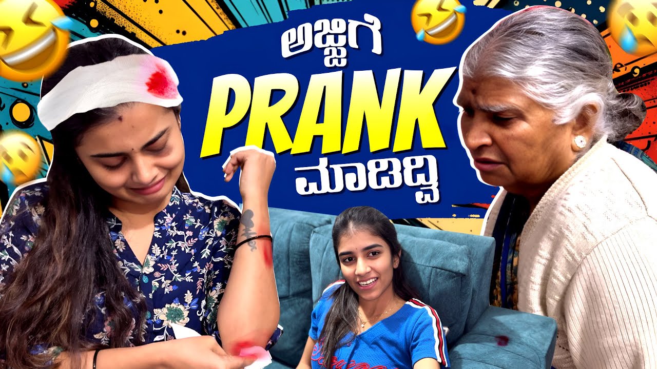 Masth jokes 😅 | Madhu Gowda #madhugowda