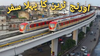 Orange Train Lahore | Metro Train Travel in Lahore | Electric Train Journey | Travel Pakistan