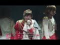 Star Divine | Starlight Kuku Gumi | [Revue Starlight]