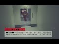 県営団地にて死亡火災発生。出生不明の長女と思われる女は現在も逃走中。