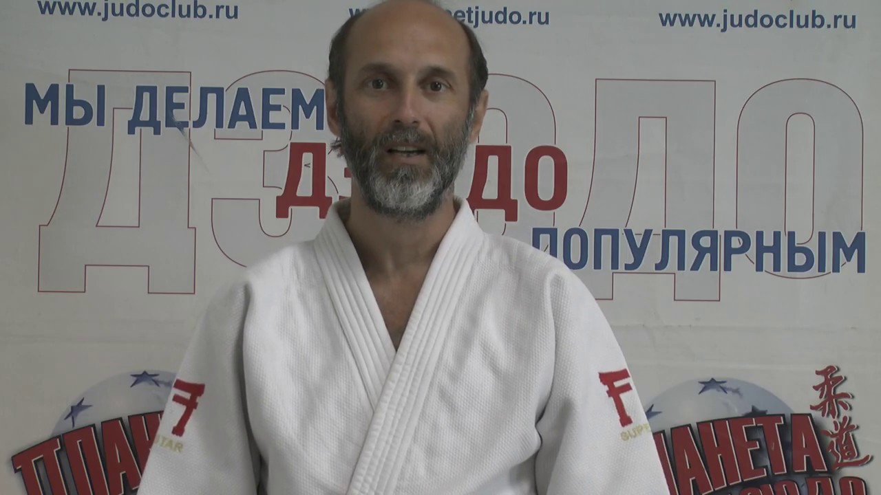 День Дзюдо В России 2021 Поздравление День Дзюдо В России 2021 Поздравление