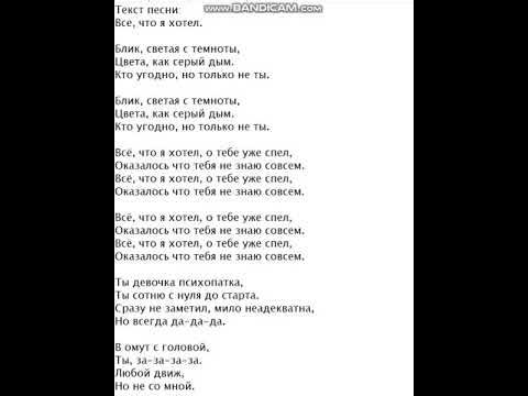 текст песни ау розенбаум. лия 10age текст. выкатываем со дворов текст. выкатываем со дворов текст. выкатываем со дворов текст.