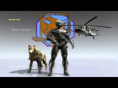 Видео: Metal Gear Solid 5 The Phantom Pain How to get Raiden Suit\Как получить костюм Райдена