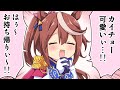 【ウマ娘漫画】トウカイテイオーはお持ち帰りたい！