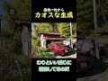 どーもAI　#ai #車 #gtr #コペン
