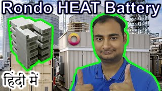 Rondo Heat Battery Explained in HINDI {Science Thursday}