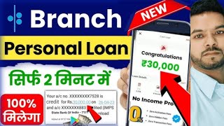 Branch App Se Kaise Loan Le | Branch Loan App | How to Apply Personal Loan in Branch App |