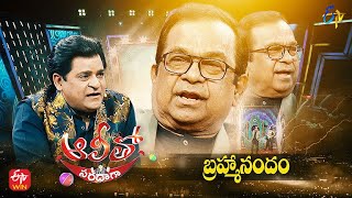 Alitho Saradaga Latest Promo-2 | Brahmanandam (Actor & Comedian) | 29th November 2021 | ETV Telugu
