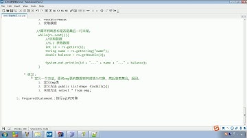 Java语法 545 JDBC练习 select语句