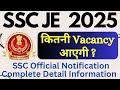 SSC JE 2025 Vacancies Out🔥 | Official Notification Released 📢 | Total कितनी Vacancies हैं?