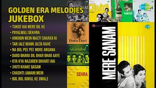 सुनहरे दौर के सदाबहार नगमे | Mohammed Rafi Songs | Tukde Hai Mere Dil Ke | Payalwali Dekhna