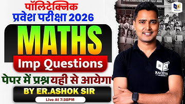 Polytechnic Entrance Exam 2026 | Maths Most Important Questions | vvi question solution