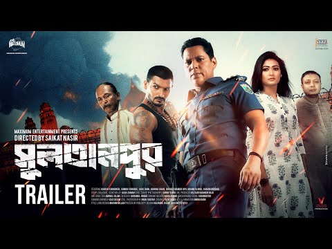 SULTANPUR - Official Trailer | Release 2nd June 2023 | Maximum Entertainment | Jaaz Multimedia