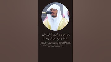 لا إله إلا الله ❤️‍🩹 #تلاوة_خاشعة #المصحف #الصلاة_على_النبي