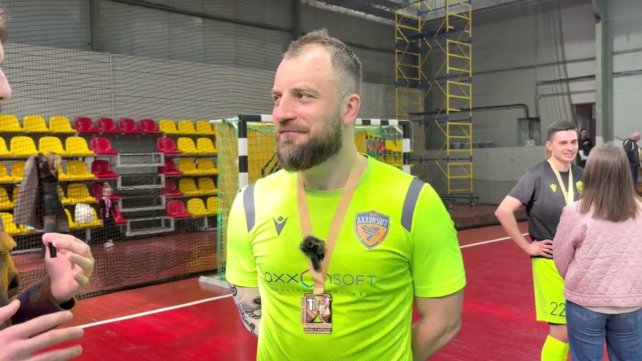 Інтерв'ю Курінний Олександр | AXXONSOFT 7 : 1 CRO United