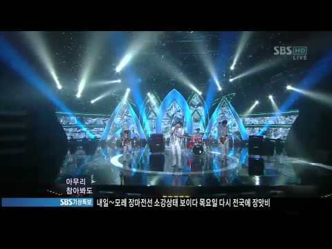SBS인기가요-민경훈 [She](628회)