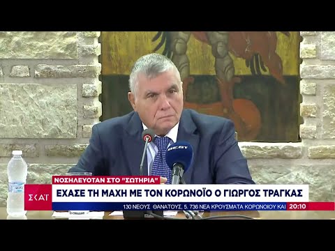 Ειδήσεις Βραδινό Δελτίο