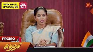 Sundari Promo-Sun tv Serial