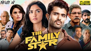 The Family Star Full Movie In Hindi | Vijay Deverakonda, Mrunal Thakur | 1080p HD Facts & Review