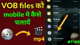 How to play vob files on android phone | play easly DVD VOB format in andoriod |VOB to MP4 convertor screenshot 4