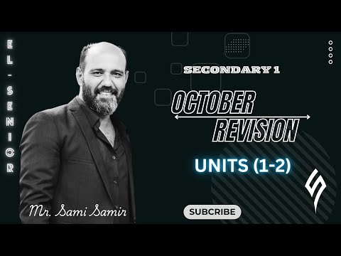 EL SENIOR Revision Unit 1 2 Secondary 1 مستر سامي سمير مراجعةشهر اكتوبر الوحدة1 2 1 ثانوي