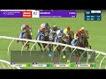 Bill Carter Stakes 2026 - I AM DIRTY (2YO SW LR F) Listed Doomben 23 May