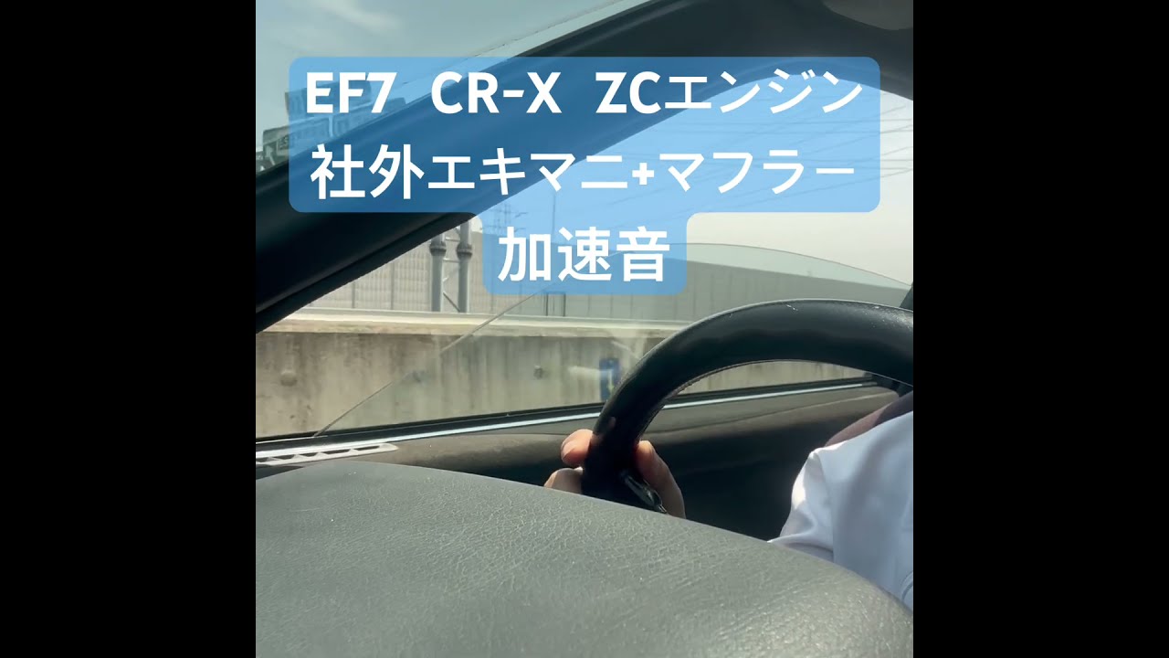 EF7 CR X ZC 