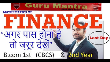 #Last MATHEMATICS OF FINANCE ||(B.COM 1ST & 2ND YEAR)MOST IMP TOPIC (100% IN EXAM) || GURU MANTRA ||