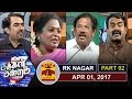 01 04 17 Makkal Mandram Political Parties Why should you vote for us in RK Nagar Bypoll Part II