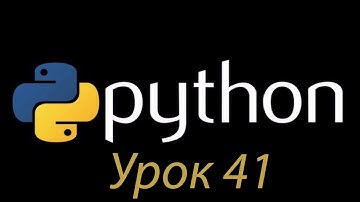 Python с нуля. Урок №41. Функции reduce и reversed. Метод reverse