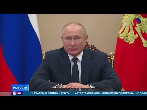 Путин обсудил с Совбезом подготовку к выборам в сентябре