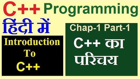 Introduction to c++ in hindi urdu chap-1 part-1