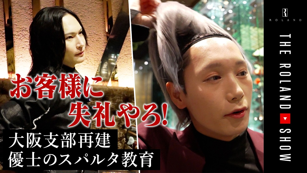 THE MIYABI