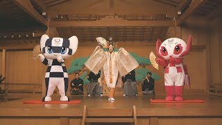 東京2020公式応援ビート
